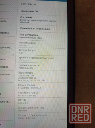 Планшет samsung sm-t561 Донецк - изображение 2