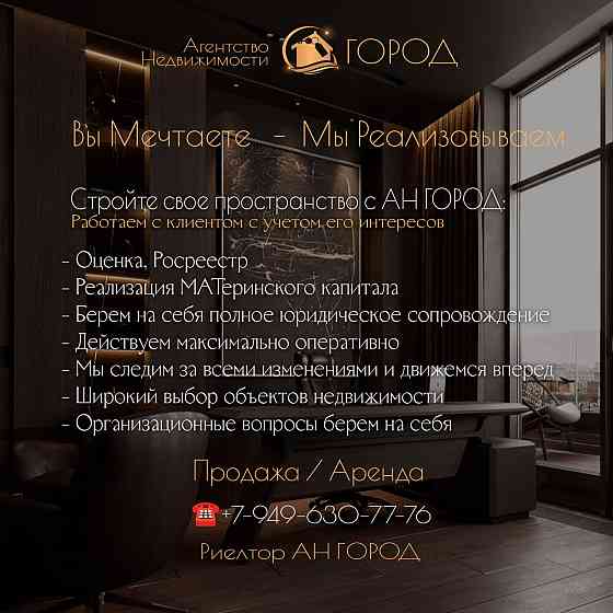 Первая Аренда 3х Ком Квартиры - бульвар Пушкина/площадь Ленина - Вода Идёт Согласно Графика - Бойлер Донецк