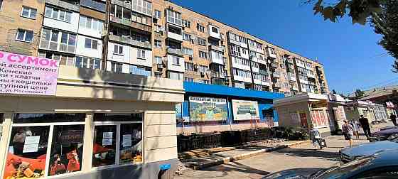 Сдается помещение 33 кв.м на Московской в самом трафиковом месте Макеевка
