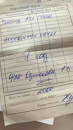 Продам телефон. Снежное