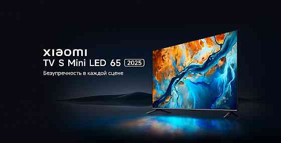 XIAOMI Mi LED TV S Mini 65" 2025 QD-MiniLed 4K 144Hz Макеевка