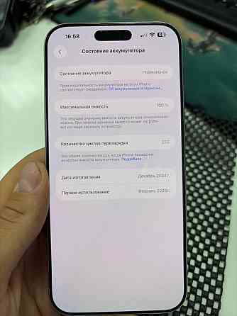 Продам IPhone 16 Pro Max 256gb Донецк