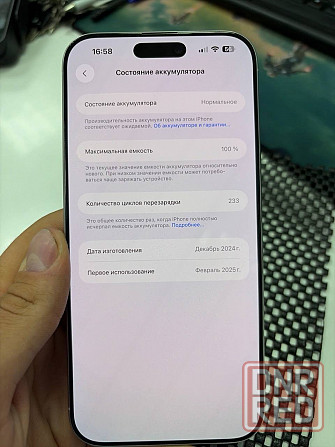 Продам IPhone 16 Pro Max 256gb Донецк - изображение 6