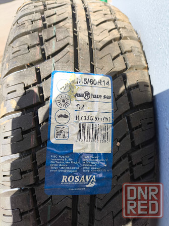 Продам шину 185/60/14 Мариуполь - изображение 3