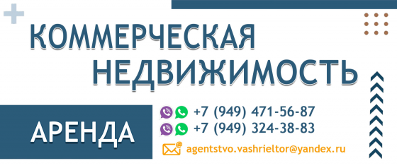 Сдается помещение на Щетинина в проходном месте 19 кв.м Донецк