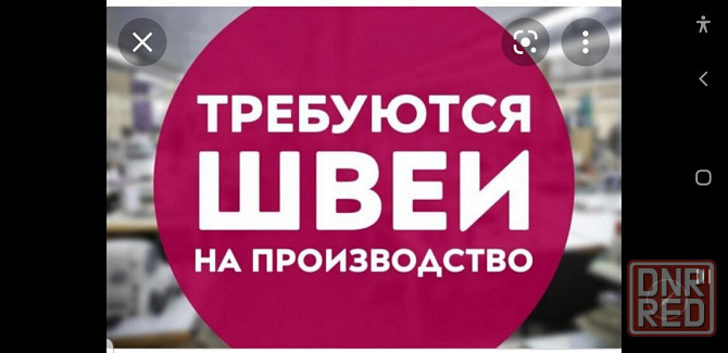 Требуется швея в швейный цех Донецк - изображение 1
