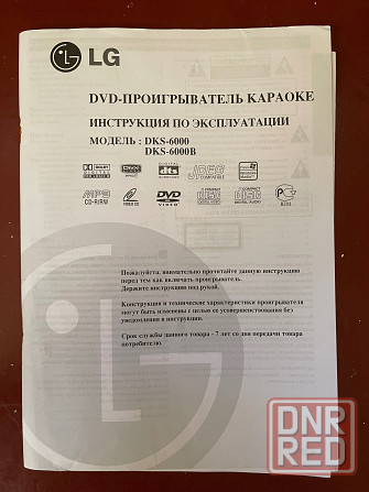 DVD с караоке Донецк - изображение 8