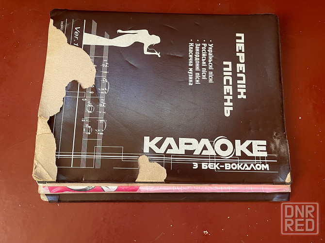 DVD с караоке Донецк - изображение 7