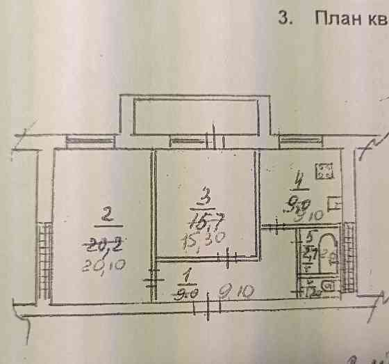 Продается 2 - х комнатная квартира, ул. Кутузова (Гладковка) Донецк
