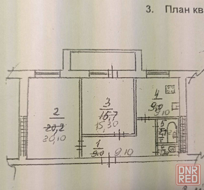 Продается 2 - х комнатная квартира, ул. Кутузова (Гладковка) Донецк - изображение 6