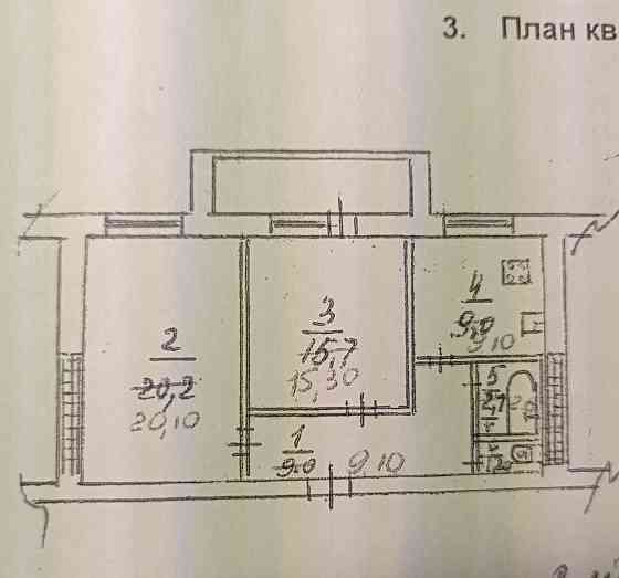 Продается 2 - х комнатная квартира, ул. Кутузова (Гладковка) Донецк