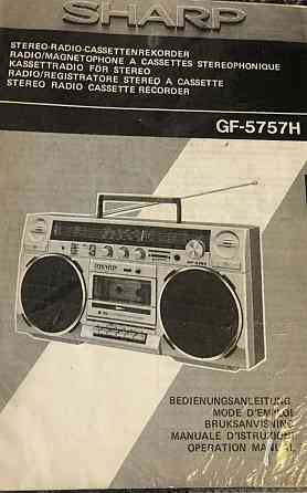 Sharp GF-5757 Донецк