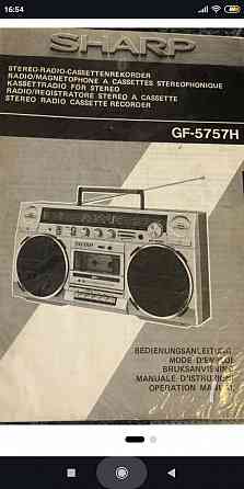 Sharp GF-5757 Донецк