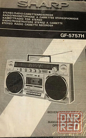 Sharp GF-5757 Донецк - изображение 4