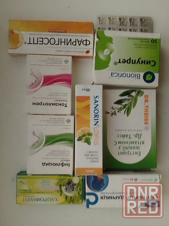 Продам лекарства. Донецк - изображение 1