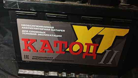 Акб 580а 62ач Донецк