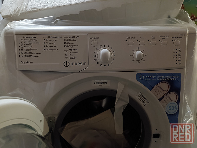 Продам абсолютно новую стиральную машинку Indesit Донецк - изображение 1