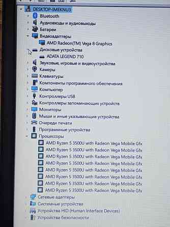 Lenovo S145 (Ryzen 5 3500U, Vega 8, 12Gb DDR4, Full HD, SSD 256Gb) Макеевка