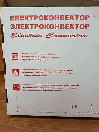 Конвектор " Термия" 2000 ( обогреватель) Донецк