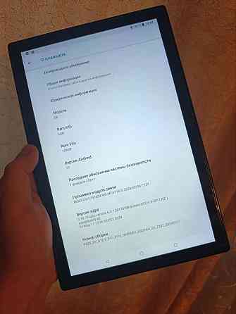 Планшет Донецк