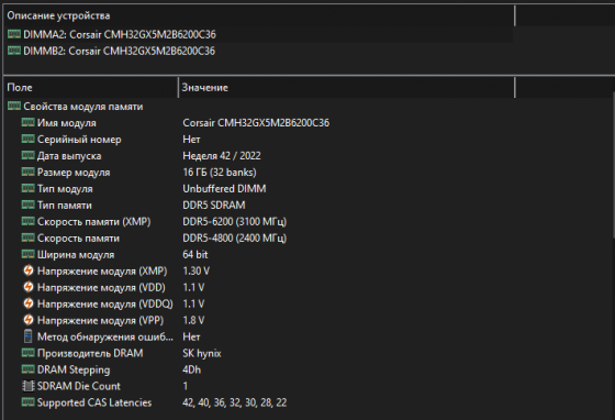 Продам комплект процессор 7800x3d материнка MSI MAG B650M MORTAR WIFI 32г оперативной памяти Донецк