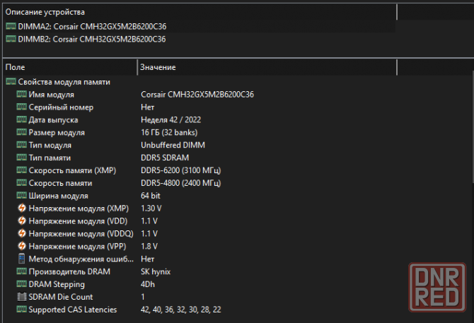 Продам комплект процессор 7800x3d материнка MSI MAG B650M MORTAR WIFI 32г оперативной памяти Донецк - изображение 2