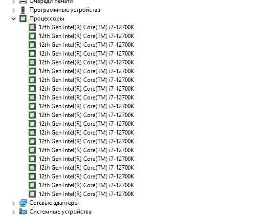 MSI mag z690 + core i7 12700k Горловка