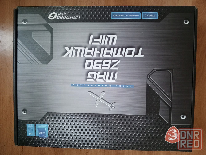MSI mag z690 + core i7 12700k Горловка - изображение 3