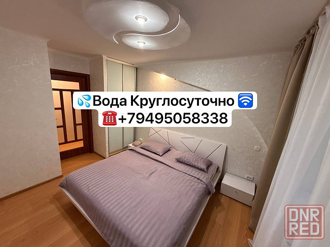 Arenda - Новой квартиры в Лучшей локации Калининского района!Запас воды на Тонну ! Донецк - изображение 1