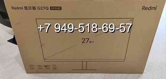 Монитор 2K Redmi 27" G27Q 2025 180Hz Донецк