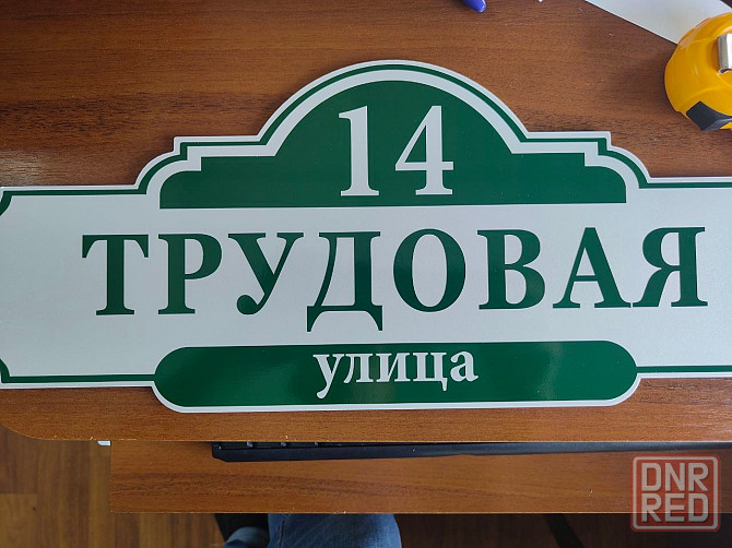 Изготовление портретов и табличек на памятники. Домовые знаки Харцызск - изображение 4