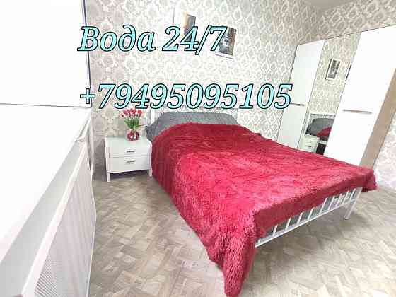 Посуточная аренда 2-к Донецк