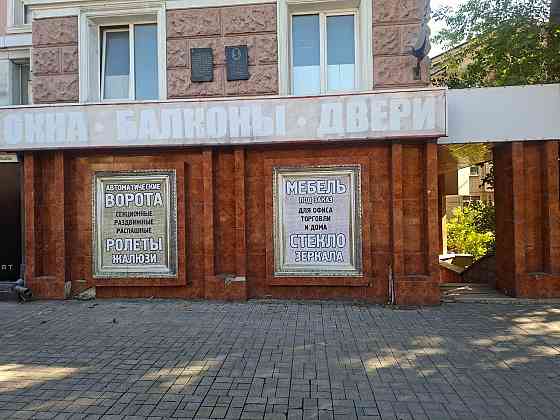 Аренда магазина 33 м2 в самом центре Донецка. Напротив библиотеки Крупской. Донецк