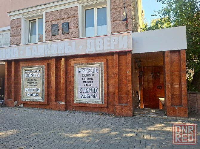 Аренда магазина 33 м2 в самом центре Донецка. Напротив библиотеки Крупской. Донецк - изображение 1