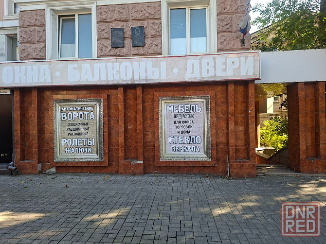 Аренда магазина 33 м2 в самом центре Донецка. Напротив библиотеки Крупской. Донецк - изображение 2