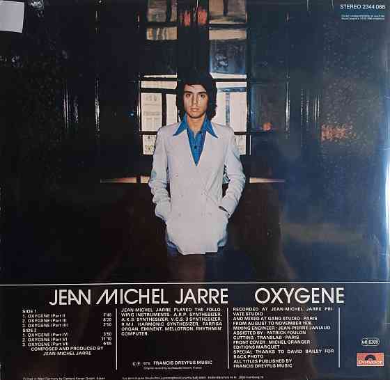 Виниловая пластинка LP "Jean Michel Jarre" -"Oxygene " Донецк