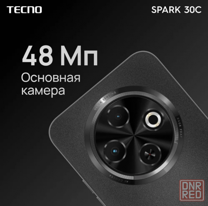 Смартфон Tecno SPARK 30C 6/128 GB Новый Донецк - изображение 3