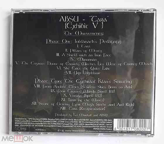 «Серийный»/«фабричный» CD-R: Absu - 2001 "Tara", неофициальное издание, Россия Донецк
