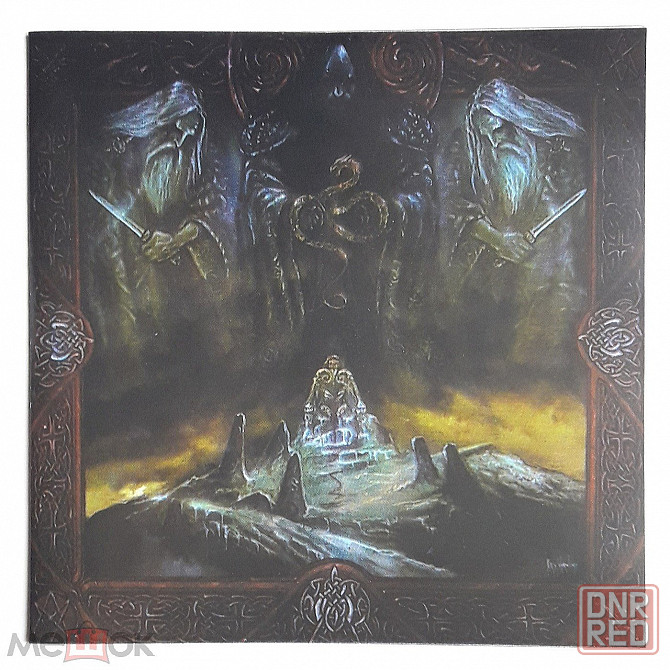 «Серийный»/«фабричный» CD-R: Absu - 2001 "Tara", неофициальное издание, Россия Донецк - изображение 1
