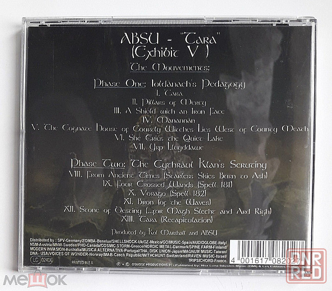 «Серийный»/«фабричный» CD-R: Absu - 2001 "Tara", неофициальное издание, Россия Донецк - изображение 4