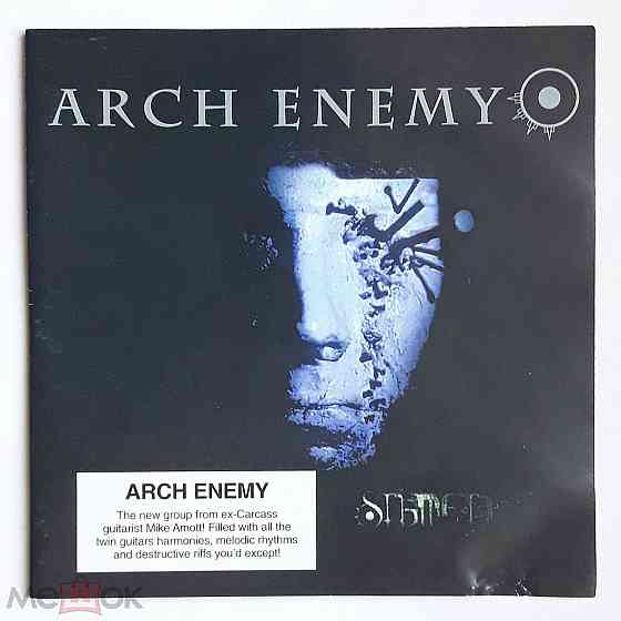 Компакт-диск / CD: Arch Enemy - 1998 "Stigmata", неофициальное издание, Россия Донецк