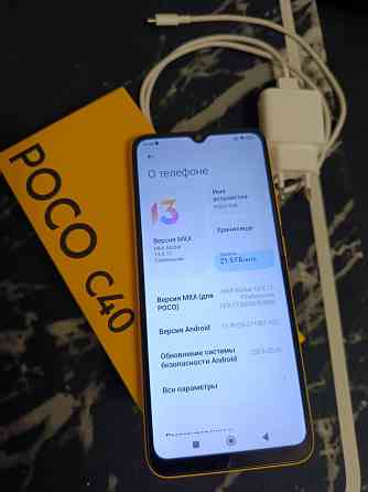 Xiaomi Poco C40, 4/64 Донецк