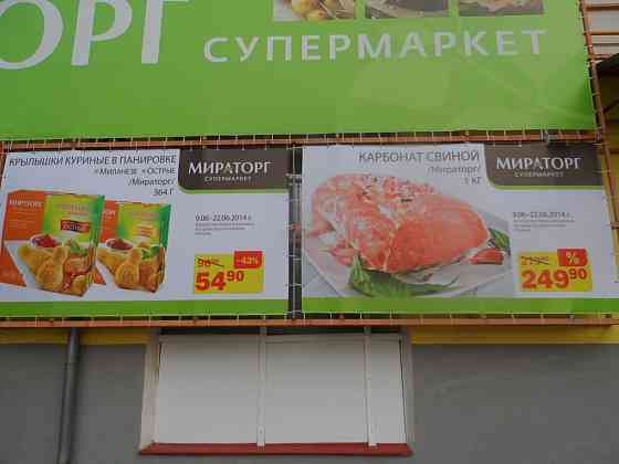 Печать баннеров в Краснодаре - заказать услуги печати недорого Краснодар