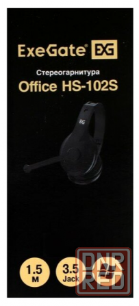 Наушники с микрофоном Exegate Office Hs-102s Black (арт-4773) Донецк - изображение 4