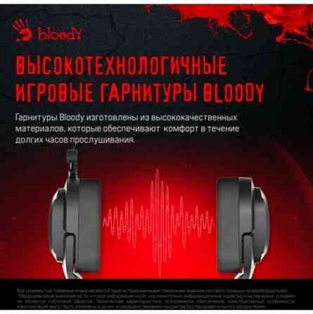 Гарнитура A4tech Bloody G573 черный 2м мониторные Usb (G573) (арт-5951) Донецк