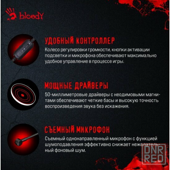 Гарнитура A4tech Bloody G573 черный 2м мониторные Usb (G573) (арт-5951) Донецк - изображение 3