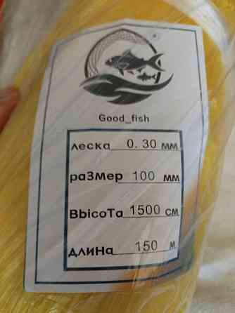 Cетеполотно Донецк