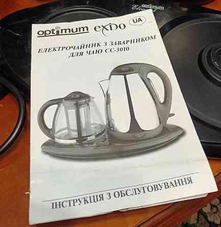 Эл. Чайник с чайником для заварки чая Донецк