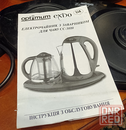 Эл. Чайник с чайником для заварки чая Донецк - изображение 4