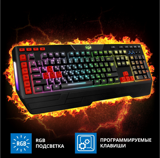 Игровая клавиатура Sven Kb-G9600 (арт-7931) Донецк